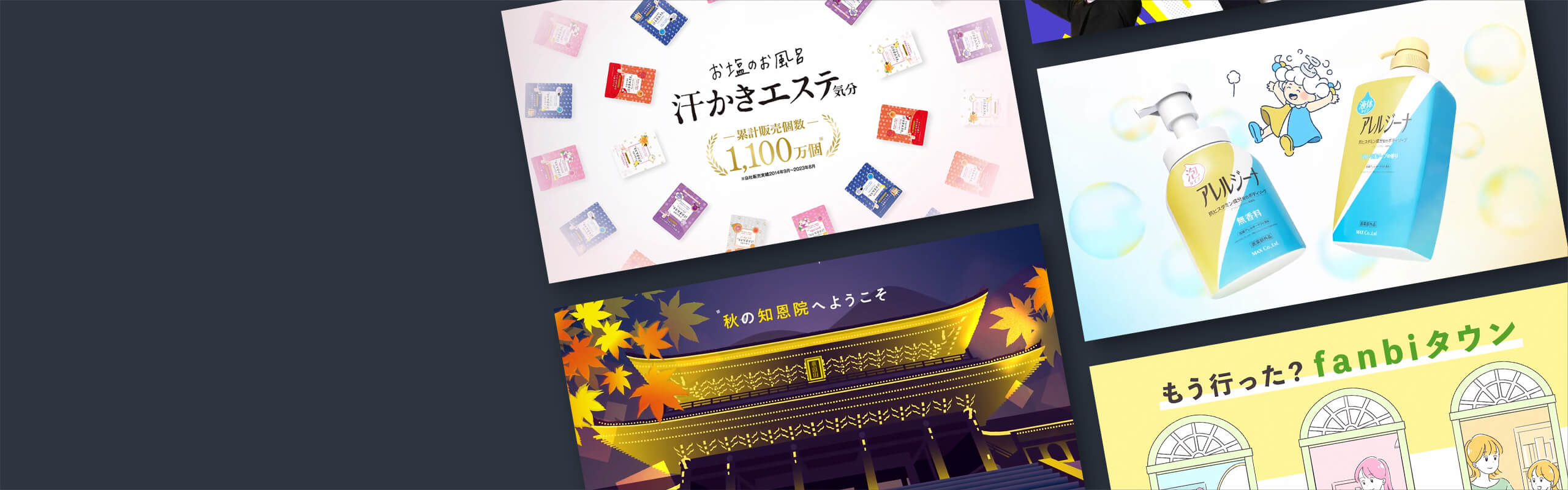 YouTube広告動画制作サービス