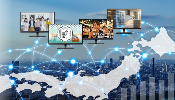 地方テレビCM出稿サービスの紹介