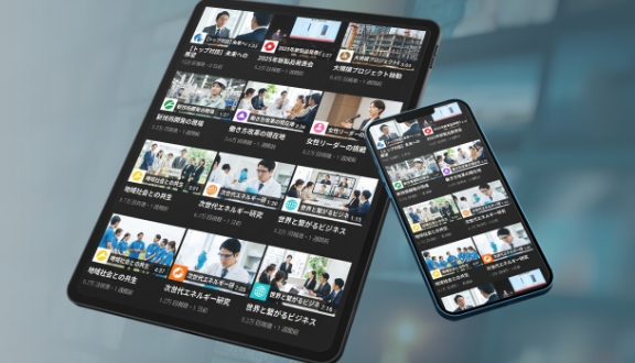 オンデマンド配信・アーカイブ配信サービスの紹介