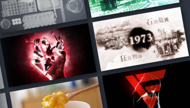 CM動画制作の紹介