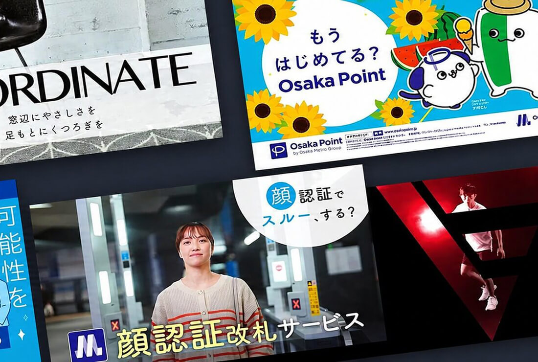 デジタルサイネージ動画制作の紹介
