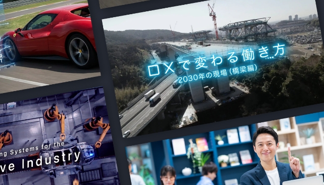 実写動画制作の紹介