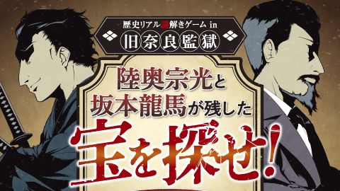オリジナル什器