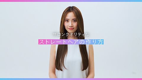 ファイテン株式会社様美容製品 使い方の動画制作