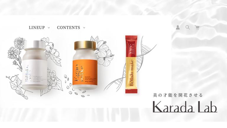 【ECサイト】美容サプリメントのWeb制作_有限会社からだサポート研究所様