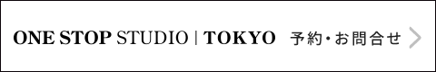 予約・お問合せ