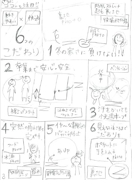 0409追加サムネ02.JPG