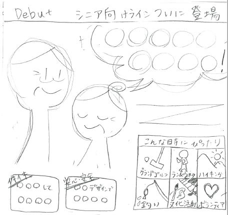 0409追加サムネ03.JPG