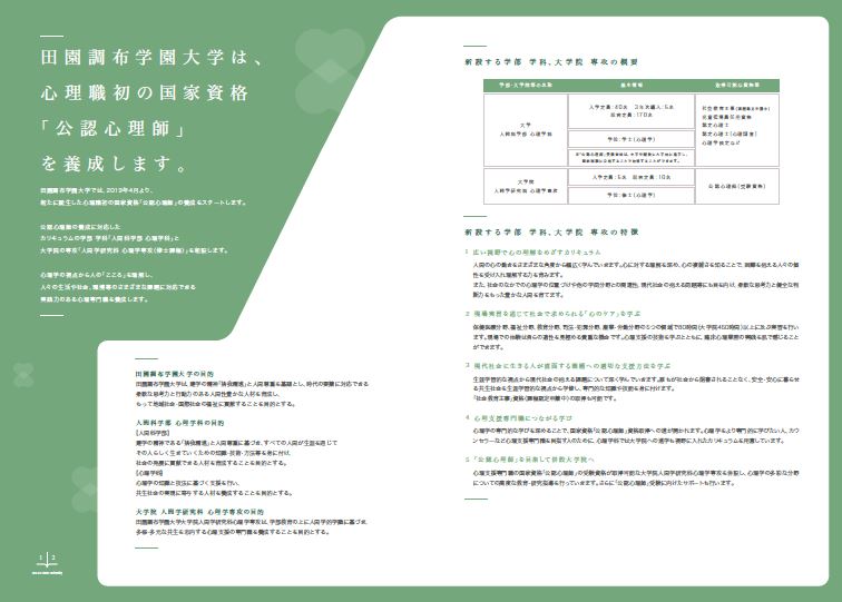 200501_1中面.JPG