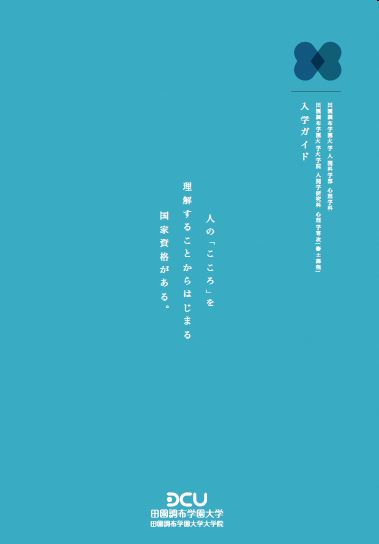 200501_1表紙.JPG