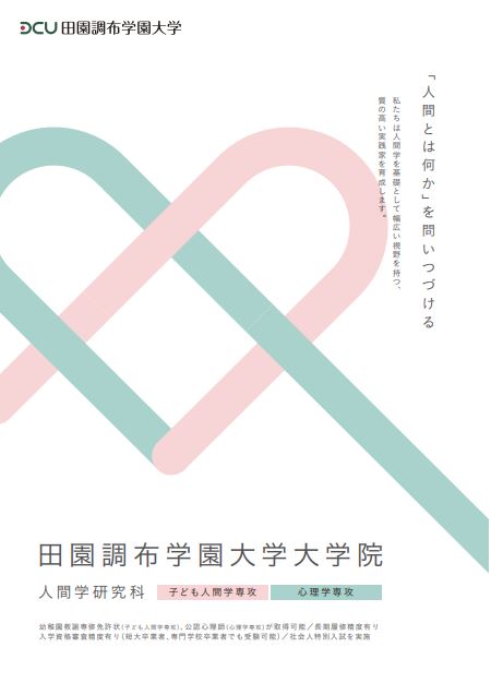 200501_2表紙.JPG