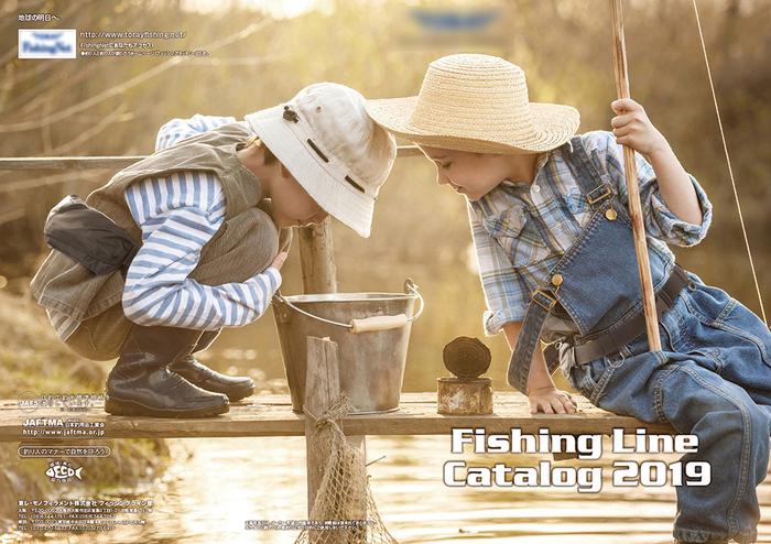 2019catalog_layout.jpgのサムネイル画像