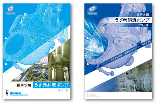 220906t_pomp_catalog_image_02.jpg