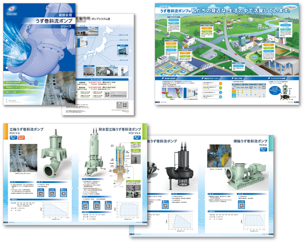 220906t_pomp_catalog_image_06.jpg