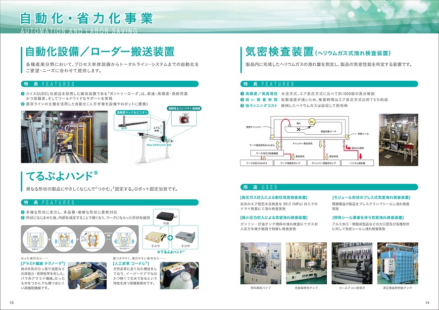 6‐リサイズ.jpg