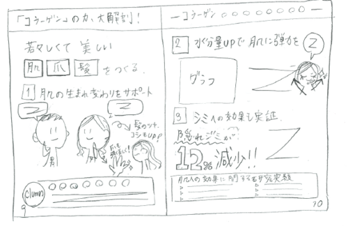 nitta01.PNG