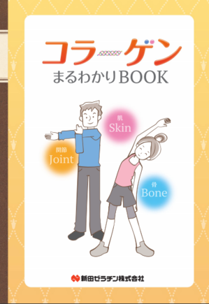 nitta02.PNG
