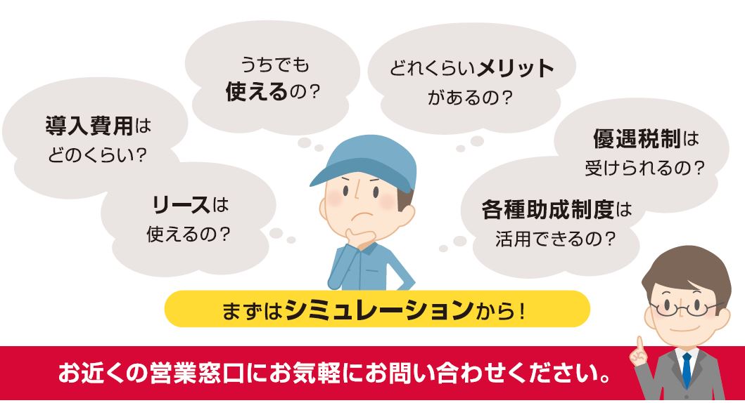 ヤンマーES_裏表紙.JPG