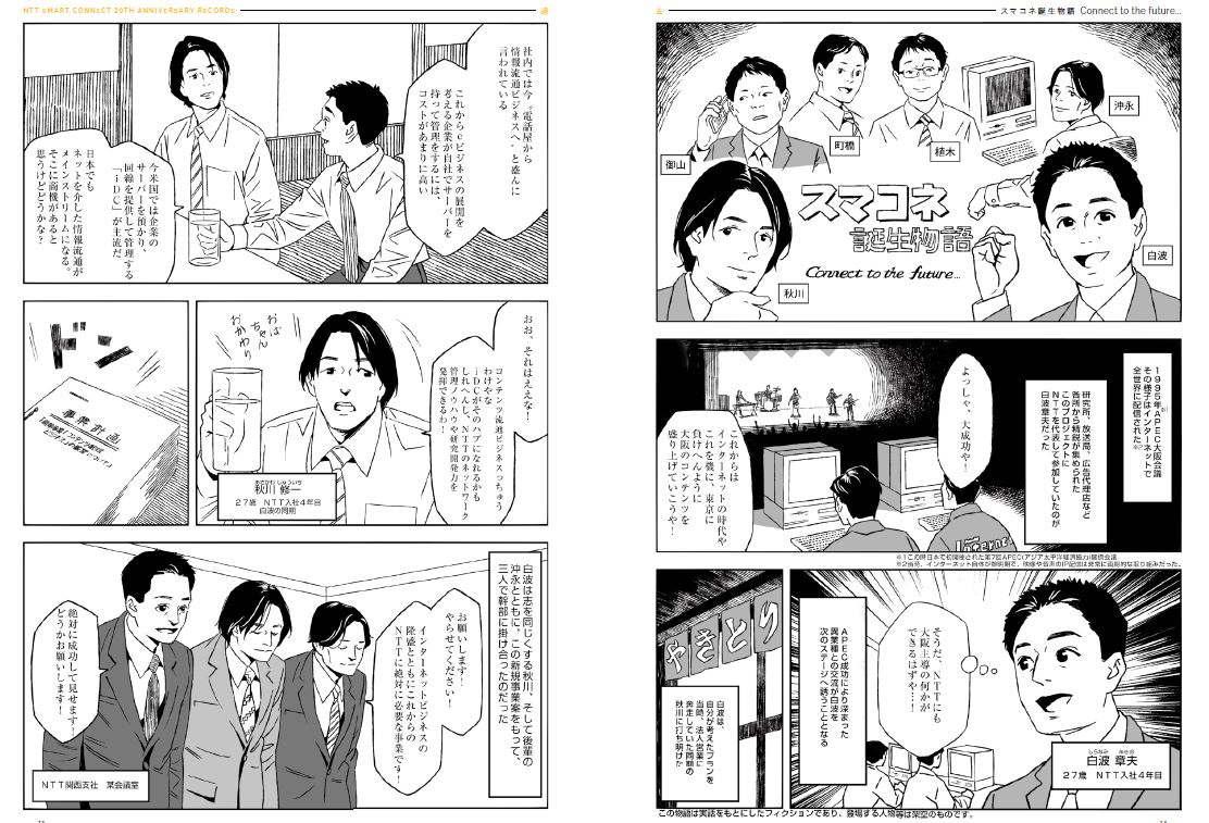 漫画.JPG
