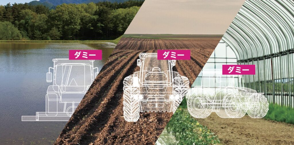 製品カタログデザイン制作事例-写真とイラストで現場イメージを再現｜東京・京都のデザイン会社JPC