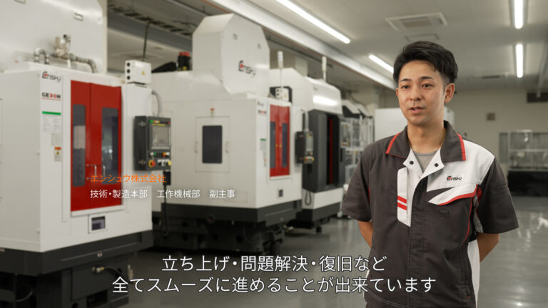 【インタビュー動画】センサの導入事例映像制作_ifm efector株式会社様