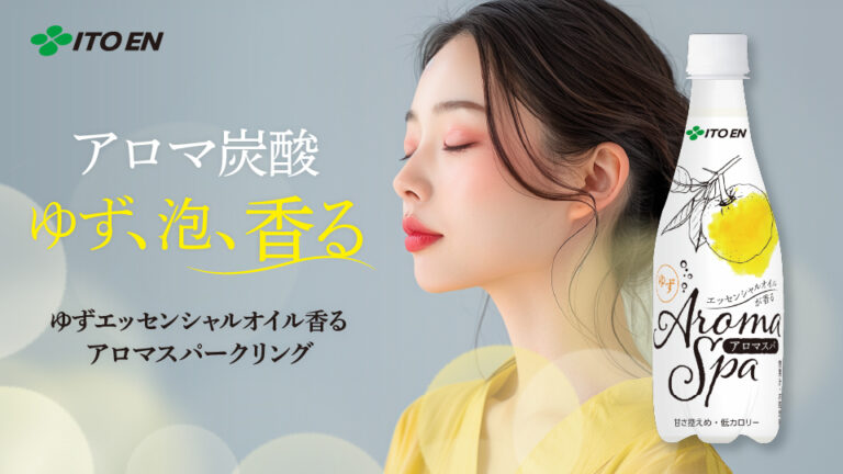 【ポスター】AIを活用した店頭販促ツールのデザイン_株式会社伊藤園様