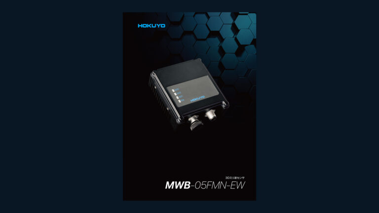 【カタログ・パンフレット】検出機器メーカーの製品カタログ制作_北陽電機株式会社様