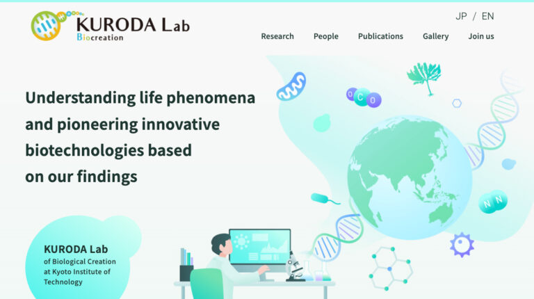 【多言語サイト】研究室サイト制作_京都工芸繊維大学様