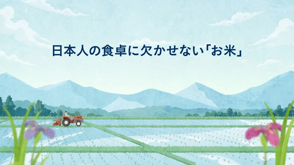 【プロモーション・PR動画】事業紹介の動画制作_全農パールライス株式会社様