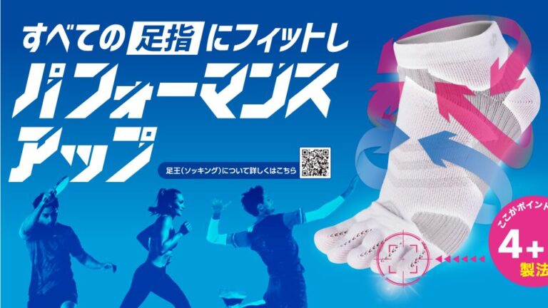 【店頭POP・ディスプレイ】店舗什器設置用ヘッダーパネル制作＿ファイテン株式会社様