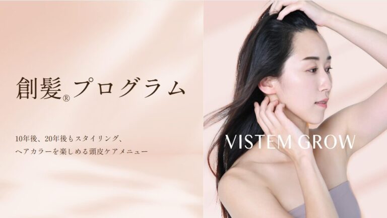 【ブランドサイト】化粧品のホームページ制作_株式会社セブンツーセブン様