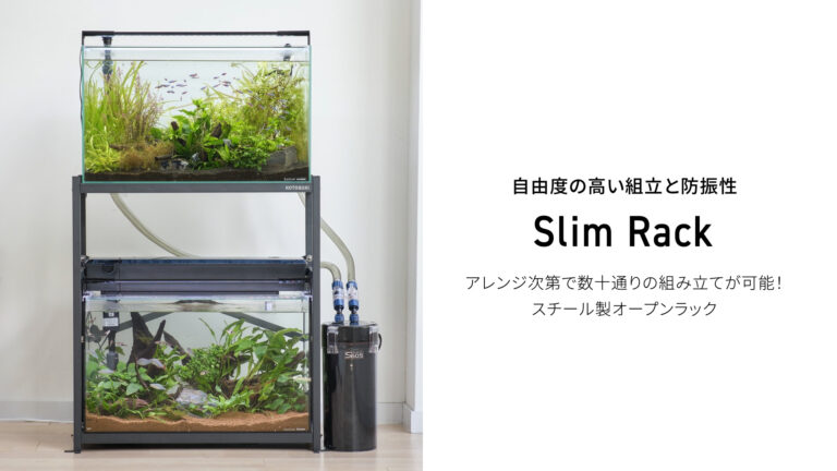 【プロモーション・PR動画】観賞魚・飼育用水槽メーカーのモーショングラフィックス動画制作_寿工芸株式会社様