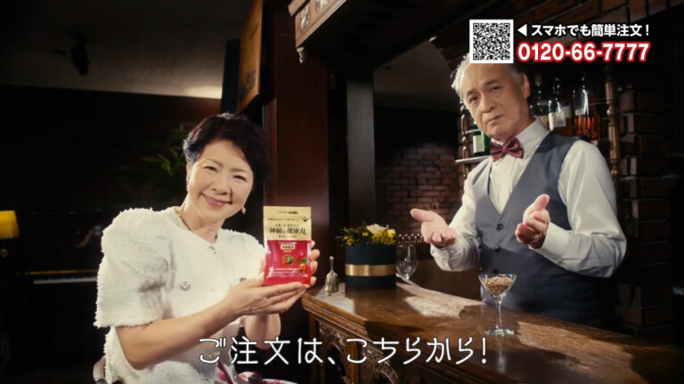 【CM動画】商品紹介映像_金氏高麗人参株式会社様