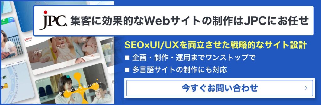 web_CTA