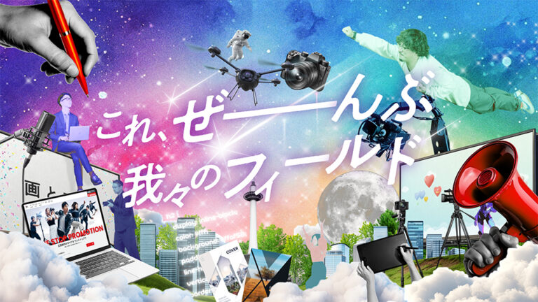 【ブランディング動画】企業ブランドムービー_株式会社ジェー・ピー・シー