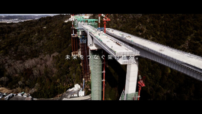 【企業・会社紹介動画】橋梁工事企業のコーポレート動画の制作_株式会社亀田組様
