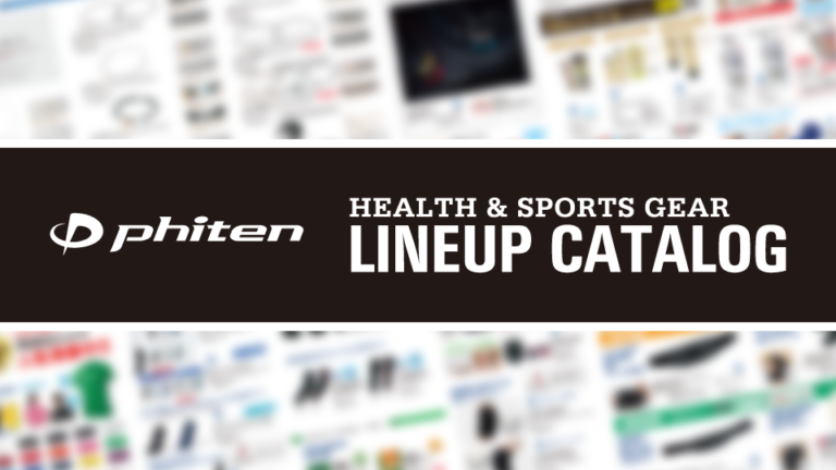 【カタログ・パンフレット】量販店お客様カタログ制作＿ファイテン株式会社様