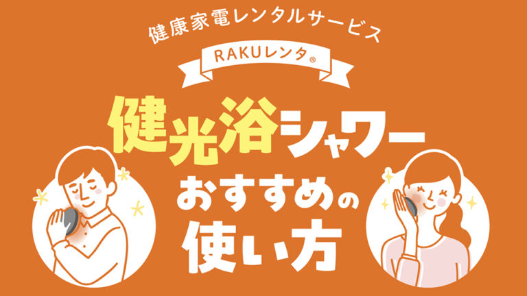 【紙什器】健康器具・紙什器の制作＿ファイテン株式会社様