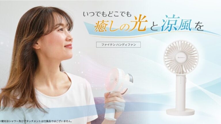 【ブランドサイト】携帯扇風機の製品Web制作_ファイテン株式会社様