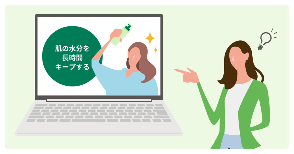 動画のキーポイントを決める