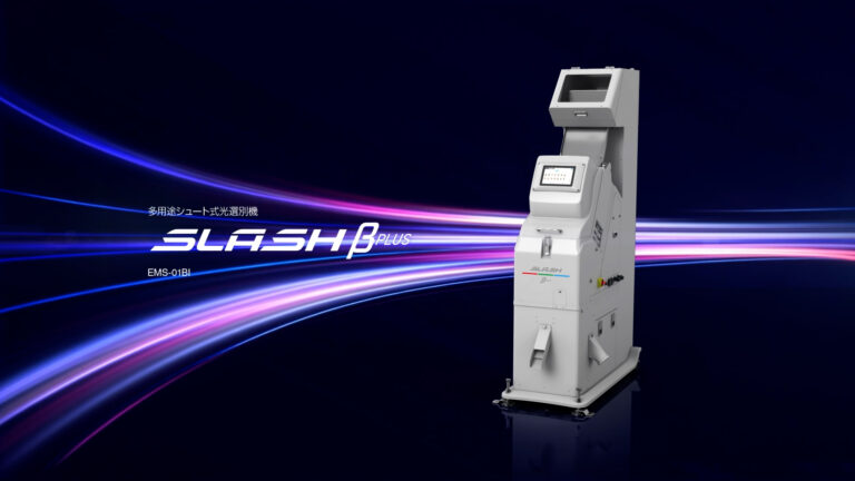 【プロモーション・PR動画】製品紹介の映像制作_株式会社サタケ様