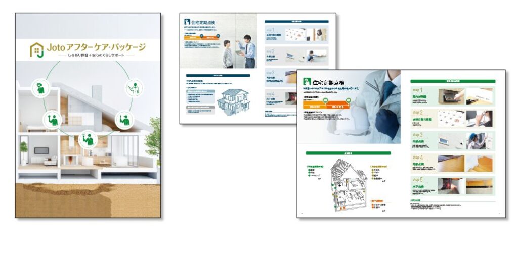 表紙デザインの決定と中面デザイン修正