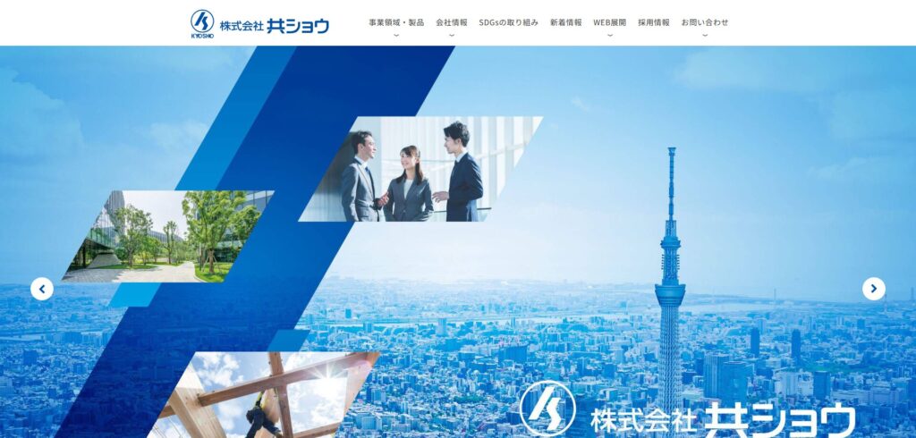 リニューアル制作：建材メーカーのコーポレートサイト