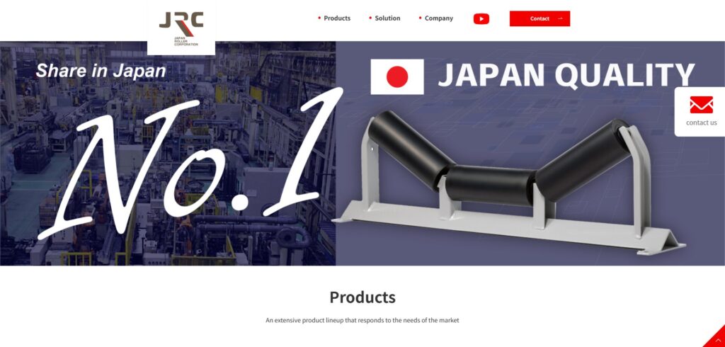 【英語】製造業のホームページ制作