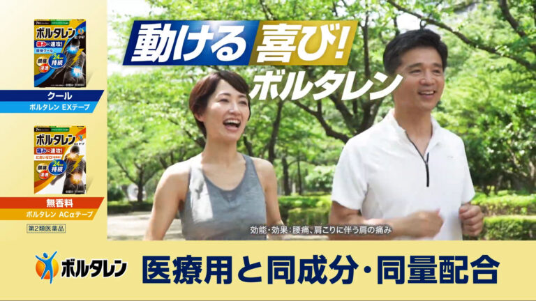 【プロモーション・PR動画】製薬会社様の商品動画制作_Haleonジャパン株式会社様