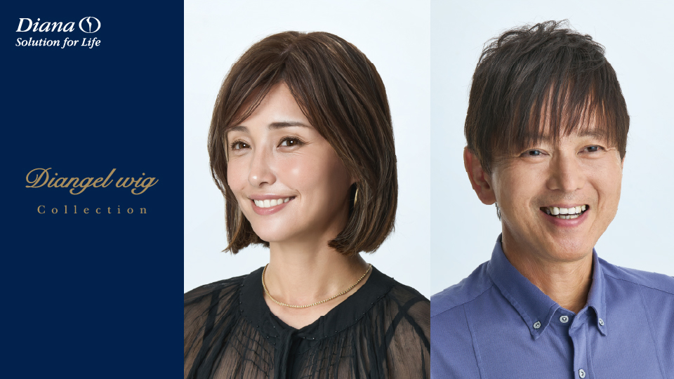 【チラシ・リーフレット】ヘア製品業界のリーフレット制作_株式会社ダイアナ様