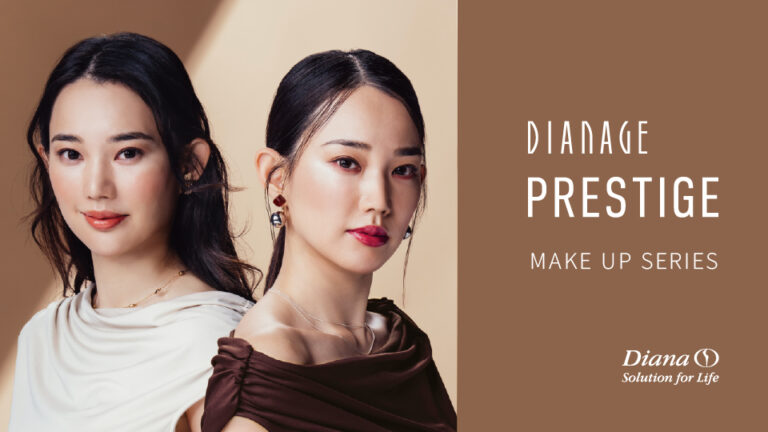 【チラシ・リーフレット】美容業界の製品プロモーションリーフレット制作_株式会社ダイアナ様