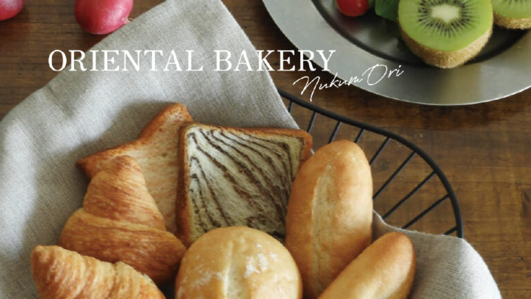 【カタログ・パンフレット】食品メーカーの製品カタログ制作_株式会社オリエンタルベーカリー様