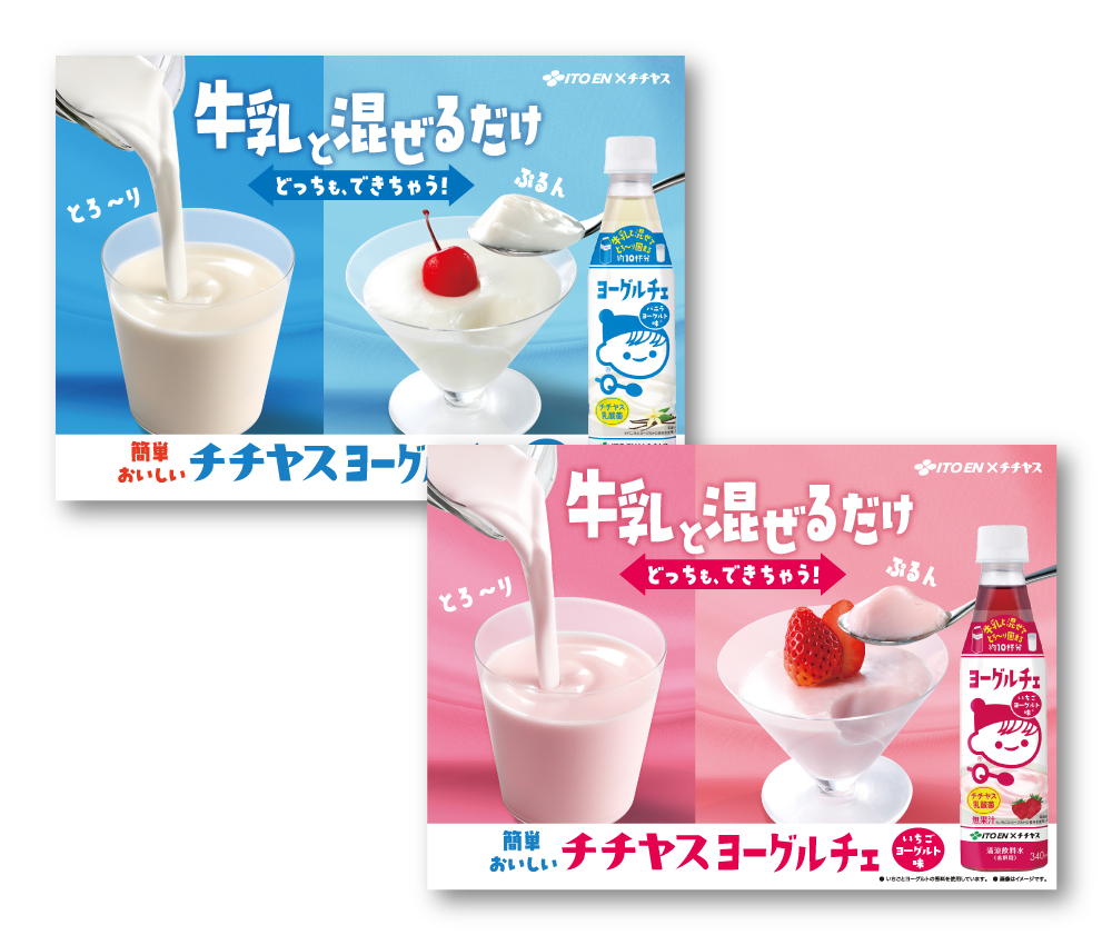 ポスターデザインの完成