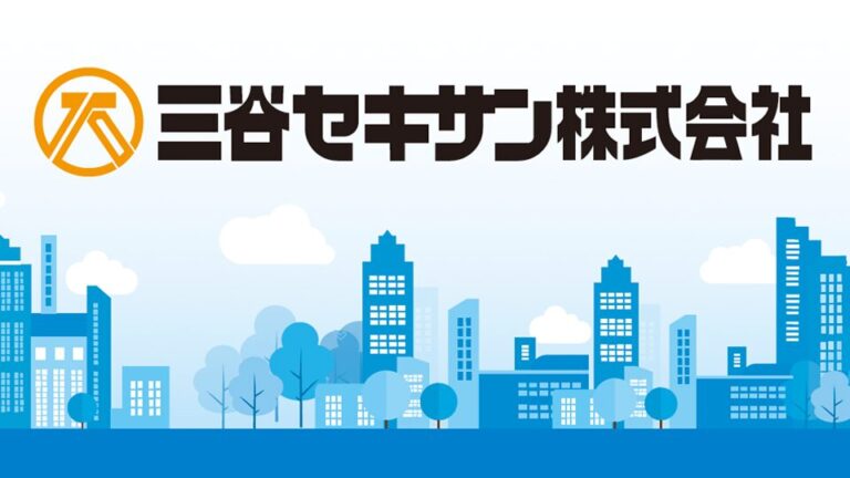 【チラシ・リーフレット】建設・建材業界の会社案内チラシ制作_三谷セキサン株式会社様
